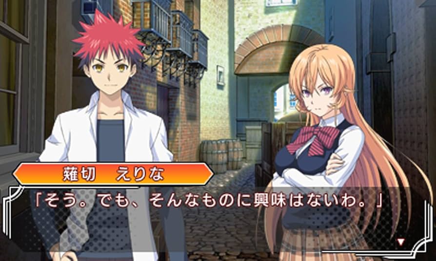 食戟のソーマ 友情と絆の一皿 - 3DS w17b8b5 食戟のソーマ 友情と絆の一皿: Amazon.ca: Movies & TV Shows